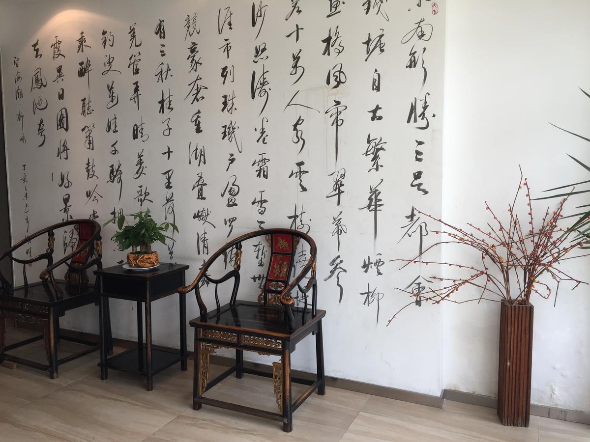 Hanting Hotel Hangzhou West Lake Longjing Road Екстериор снимка