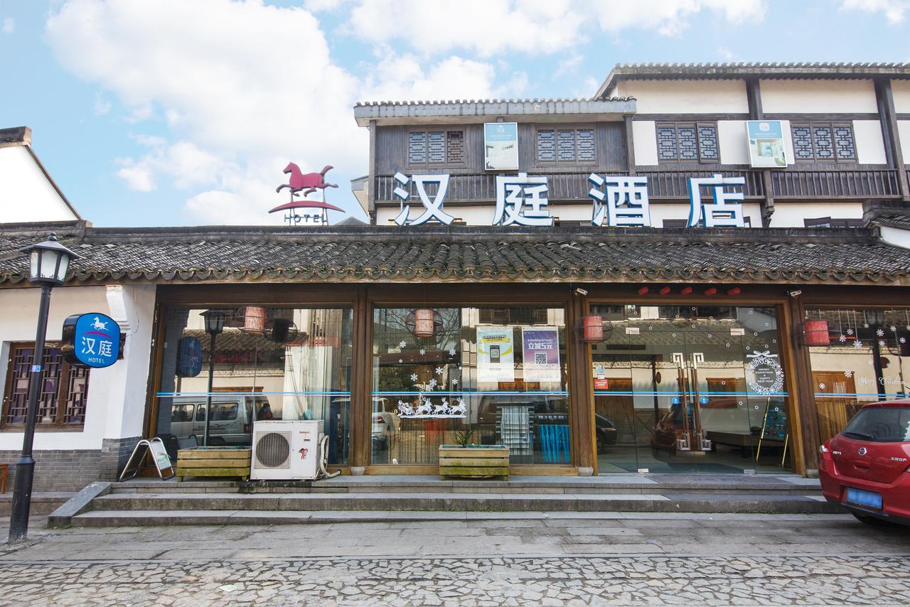 Hanting Hotel Hangzhou West Lake Longjing Road Екстериор снимка
